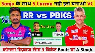 RR vs PBKS Dream11 Prediction RR vs PBKS Dream11 Team RR vs PBKS Dream11 Prediction Today