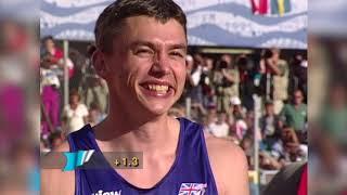 Jonathan Edwards Mens Triple Jump World Record