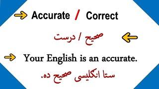 Most Important English Words And Sentences In Pashto Language  Learn English In Pashto