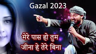 Meray Pass Tum Ho  Jina Hai Tere Bina    Juned Sultani 2023 Gazal