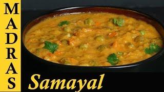 Veg Kurma in Tamil  Vegetable Kurma for Chapathi in Tamil  for rice parotta  சப்பாத்தி குருமா