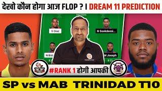 SP vs MAB Dream11  SP vs MAB  SP vs MAB Dream11 Prediction  Trinidad T10 Blast 2024.