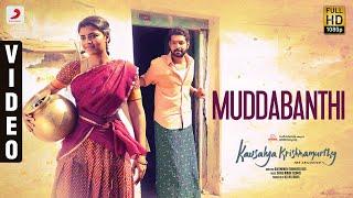 Kousalya Krishnamurthy - Muddabanthi Video  Aishwarya Rajesh Rajendra Prasad Karthik Raju