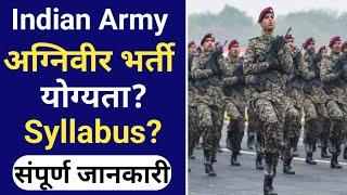 Indian Army Agniveer Recruitment  Eligibility Syllabus Exam Pattern