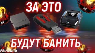 АНТИЧИТ В APEX LEGENDS БУДЕТ БАНИТЬ XIM CRONUS ZEN и REASNOW S1  ВОЛНА БАНОВ АПЕКС  Апекс Новости