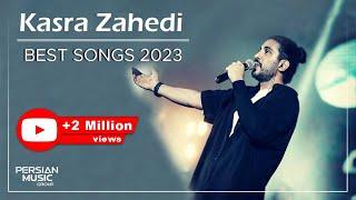 Kasra Zahedi - Best Songs 2023  کسری زاهدی - میکس بهترین آهنگ ها 