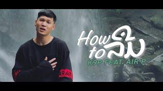 K9P - HOW TO ລືມ ฮาวทูลืม FEAT. AIR P  OFFICIAL MV 