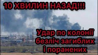 Ракетний удар по колонії в Оленівці загинули близько 40 українських полонених ще 130 поранені