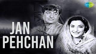 Jan Pehchan - Hindi1950  Full Hindi Movie  NargisRaj KapoorJeevanShyamaDulariMukri