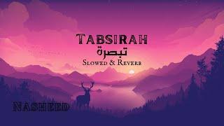 Tabsirah  تبصرة  Slowed + Reverb  Soothing Nasheed By Muhammad Al Muqit