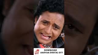 Download AARYAA DIGITAL OTT now #aaryaadigitalott #entertainment #shorts