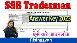 SSB Tradesman Answer Key 2023 Download Kaise Kare  How to Download SSB Tradesman Answer Key 2023 