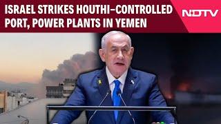 Israel Strikes Yemen  Israel Strikes Houthi-Controlled Port Power Plants In Yemen