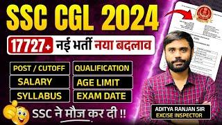 17727+ नई भर्ती... नया बदलाव ️ SSC CGL 2024 Notification  Age  Syllabus  Aditya Ranjan Sir