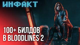 ИИ для монетизации EA НГ+ в Spider-Man 2 Apple vs. Epic новый раунд прокачка в VTM Bloodlines 2…