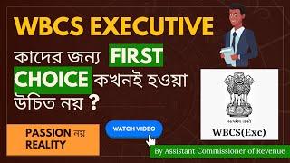 WBCS EXECUTIVE Job Profile  কেন First Choice দেবেন না ? BDO JOB PROFILE  #wbcsexecutive