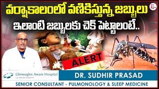 GLENEAGLES AWARE HOSPITAL  DR.SUDHIR PRASAD Pulmonology and Sleep Medicine @SumanTVChannel