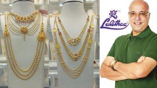 Lalitha jewellers exclusive step haram designs with priceGold step chain collection with price