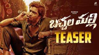 #BachhalaMalli Movie Teaser  Allari Naresh  Subbu Mangadevi  Vishal Chandra Musical