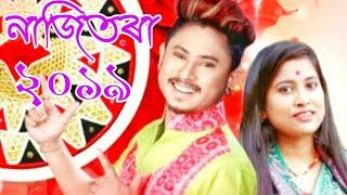 Najitora  Rakesh Reeyan  Priyanka Bhagawati  2019 New Super Hit Song