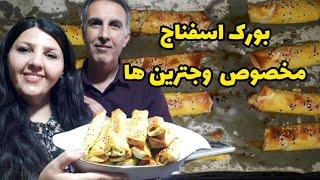 ولاگ خاطرات اسارت بهرام ورسپی خیلی خوشمزه