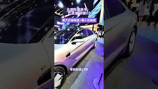 北京车展新车：仰望U7 比亚迪仰望家族豪华新品