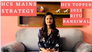 MAINS STRATEGY BY HCS TOPPER RITU BANSIWAL