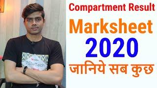 All About CBSE Compartment Private Candidates Marksheet - 7startech