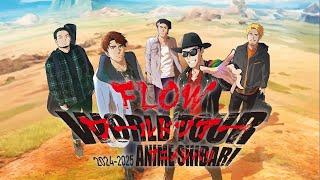 New Stage Europe『FLOW WORLD TOUR #animeshibari 2024-2025 』@flowSMEJ