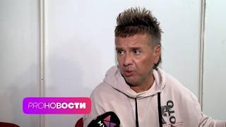 Андрей Губин вернулся? SHAMAN поддержал Павла Дурова  PRO-Новости