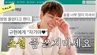 나무위키 2편  ep.8