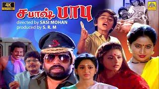 Sabaash Babu Tamil Full Movie HD  STR  Heera Rajgopal  T. Rajendar  Sasi Mohan  4K Tamil Movies