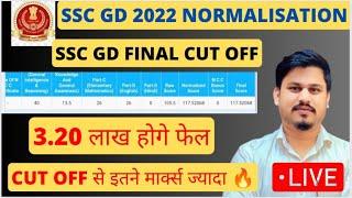 SSC GD 2022 NORMALISATION SCORE  SSC GD FINAL CUT OFF GD CONSTABLE 2023 BHARTI