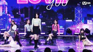 SPECIAL STAGE 〈I-LAND2  Na〉 Part.2 진출자 - IWALY #엠카운트다운 EP.845  Mnet 240530 방송