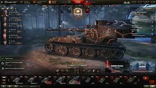 Катаем Танк Waffenträger auf E 100 в игре ЛестаФидарГейм и Wot OOF Помойка ЕЮ