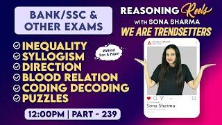 Bank & SSC  Reasoning Classes #239  Reasoning REELS with Sona Sharma