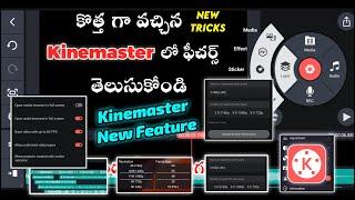 Kinemaster Video Editing Setting  Kinemaster Pro 2023 Feature  Kinemaster Editing Tricks in Telugu