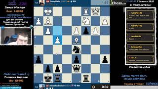 С Рождеством Chess. Шахматы на Chesscom. Titled Tuesday Титульный Вторник Заказы Челленджи