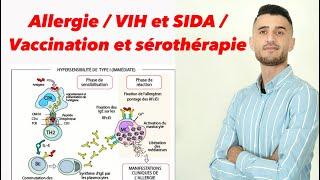 Cours immunologie Allergie  SIDA  vaccination et sérothérapie