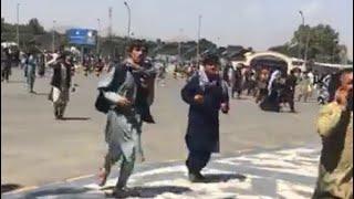 فرار مردم از کابل میدان هوایی کابل بطور زنده people escaping from kabul airport