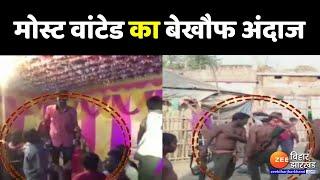 Madhepura Viral Video कुख्यात अपराधी का बेखौफ अंदाज वायरल