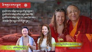 ཅི་གསུང་བཀའ་སྒྲུབ། བླ་མའི་བཀའ་བཞིན་བལ་ཡུལ་ལོ་ཙཱ་བསླབས། བླ་མའི་བཀའ་བཞིན་འགྱུར་དང་འཆད་ཁྲིད་གནང་།