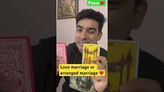 Love marriage ya arranged marriage ️ #tarot #astrology #marriage #love