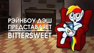 rytpony или Rainbow dash представляет