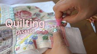 ASMR  Quilting 퀼팅.누빔 그냥 바느질만하는 영상이에요