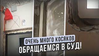 Обзор новостройки в ЖК Сказочный лес