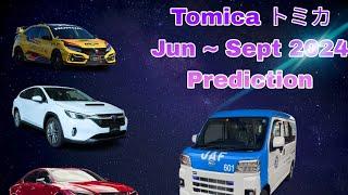 Upcoming Jun 24 to Sept 2024 Tomica Prediction   Regular & premium release トミカ 六月 24  九月 24新车情报