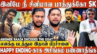  தமிழ் சினிமாவோட GDP அதிகமா இருக்குறதுக்கு காரணமே தளபதி தான் - Abishek Raaja  GOAT Vijay