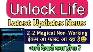 Unlock Life Magical Income Update  $25 की कमायीं जल्दी आ रहा है  Tallwin Unlock Life Update 2024