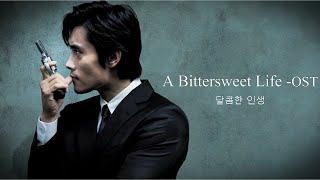 A Bittersweet Life   달콤한 인생 2005 OST